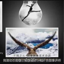 AE & PS 酷炫特效動畫制作視頻教程  中文字幕