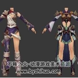 诛仙鬼王宗女1到100级女性套装模型