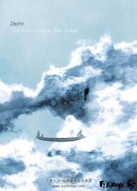 La Mécanique Des Vides 一冊(cè) Zéphir 漫畫(huà)下載