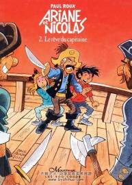 《Ariane et Nicolas》1-2册 Paul Roux
