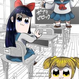 pop子和pipi美的日常 傻萌傻萌插畫圖包分享 295P