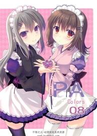 あいすとちょこ (七尾奈留 九尾)PA Colors 08 插畫集百度網(wǎng)盤下載