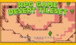 RPG GRAPHICS - TILES - DESERT 1.0