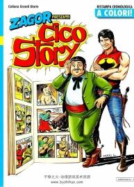 Zagor presenta: Cico 第01冊 Cico story 漫畫 百度網(wǎng)盤下載