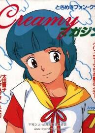 Creamy Magazine ときめきファン?クラブ  畫集小冊(cè) 百度網(wǎng)盤下載