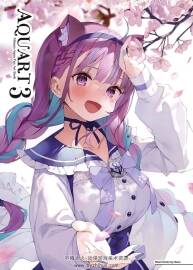 まかろん大帝 (がおう) AQUART 3 畫集 百度網(wǎng)盤下載 24P