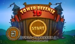 Tower Defense 2D 1.1.0