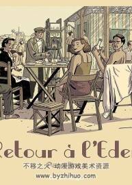 Retour à L'Eden 一冊 Paco Roca 漫畫下載