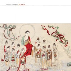 因果圖鑒 地獄變相圖 圖文 江逸子 百度網(wǎng)盤下載