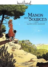 Manon des Sources 第1冊 Serge Scotto 漫畫下載