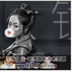分鏡頭腳本創(chuàng)作視頻教程 百度網(wǎng)盤分享觀看參考