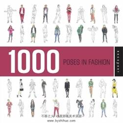 姿势时尚 1000 Poses in Fashion 321P