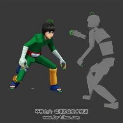 火影 李洛克 3D模型 有綁定和打斗動(dòng)作