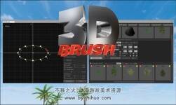 3D Brush 1.2