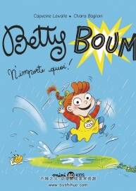 Betty Boum 第1册 Betty Boum N'importe Quoi! 漫画 百度网盘下载