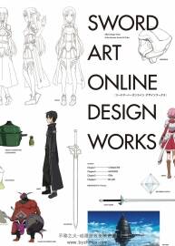 [官方設(shè)定集]刀劍神域 Design Works