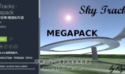 Sky Tracks - Megapack 1.2