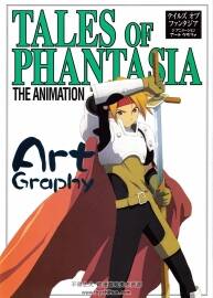 Tales of Phantasia the Animation Art Graphy 设定画集 百度网盘下载