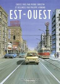 Est-Ouest 全一册 Christin Pierre - Aymond Philippe  手绘风格法语漫画