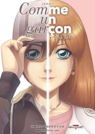 Comme un gar?on 第1冊(cè) 漫畫(huà)下載