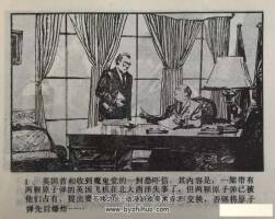 007系列 兩顆糖果 PDF格式連環(huán)畫(huà) 1冊(cè) 百度網(wǎng)盤(pán)64M