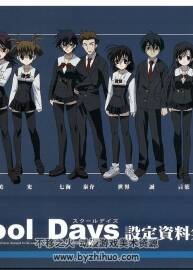 School Days 日在校園 動畫角色設(shè)定線稿畫集下載