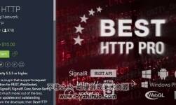 Best HTTP 1.12.4 數(shù)據(jù)傳輸