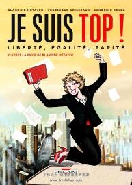 Je suis top ! 全一冊(cè) Blandine Métayer - Véronique Grisseaux - Sandrine Revel 職場(chǎng)漫畫(huà)