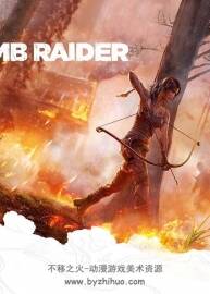 The Art of Tomb Raider 设定画集 百度网盘下载