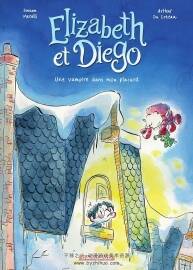 Elizabeth Et Diego 第1冊(cè) Swann Meralli 漫畫(huà)下載