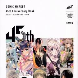 COMIC MARKET 45th 插畫集 百度網(wǎng)盤下載 228P