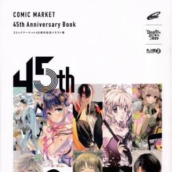 COMIC MARKET 45th 插画集 百度网盘下载 228P