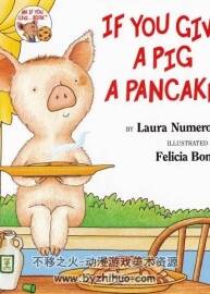 If you give a pig a pancake 英語兒童繪本 百度網(wǎng)盤下載
