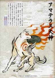 大神Okami 游戲概念設(shè)定集 百度網(wǎng)盤(pán)下載