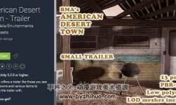unity3d 美國(guó)沙漠小鎮(zhèn) American Desert Town - Trailer 1.0