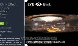 Unity3D 眼睛閃爍效應(yīng) EYE Blink Effect (FPS / VR) 1.0