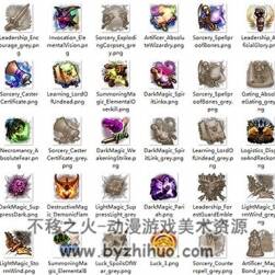 游戲技能UI圖標(biāo)美術(shù)素材分享下載 447P
