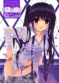 萌娘系列 秋葉原系概念創(chuàng)作 二次元萌系少女本子畫集下載