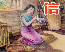 信 鄭家聲 上美1956年11月版 百度網(wǎng)盤(pán)下載