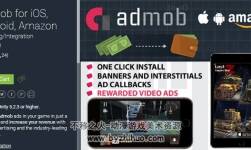 Admob for iOS, Android, Amazon 1.1 游戲廣告系統(tǒng)