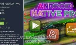 Android Native Pro 2019.18 原生應(yīng)用