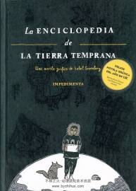 La Enciclopedia de la Tierra Temprana 全一冊(cè) Isabel Greenberg - Olalla García Garcí