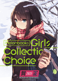 画集 Melombooks Girls Collection Choice 2021賀正 百度网盘分享