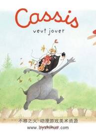 Cassis Veut Jouer 第1冊 Brigitte Luciani 漫畫下載