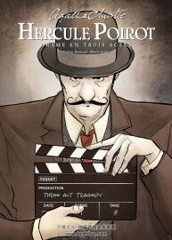 Hercule Poirot 第7冊 Agatha Christie 漫畫下載