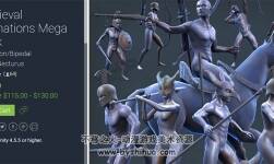 Medieval Animations Mega Pack 2.1.2f 中世紀各種角色動作包