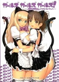 Girls Girls Girls! Illustrations 美少女畫集