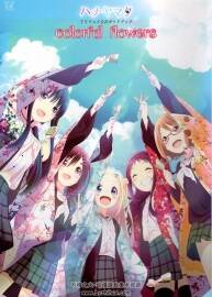 花舞少女 colorful flowers TV動(dòng)畫(huà)公式設(shè)定集