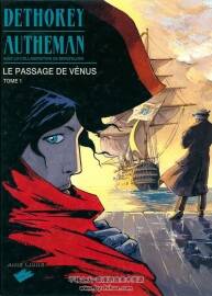 Le Passage De Venus 第1冊 Autheman 漫畫下載