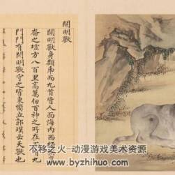 獸譜 百獸呈祥 故宮博物院藏 六輯PDF格式 百度網(wǎng)盤下載 1.89G